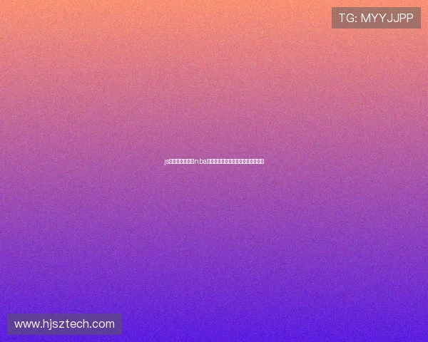 js体育无插件直播nba冠希带你畅享高清实时篮球赛事盛宴