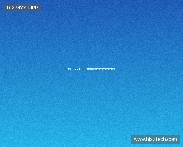 围绕mobokclub直播打造全新互动娱乐生态体验平台探索