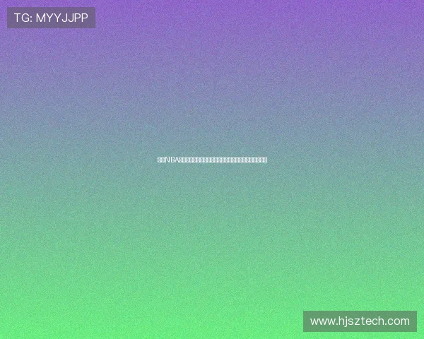 腾讯NBA录播回放：精彩瞬间随时重温，尽享赛场激情与精彩对决