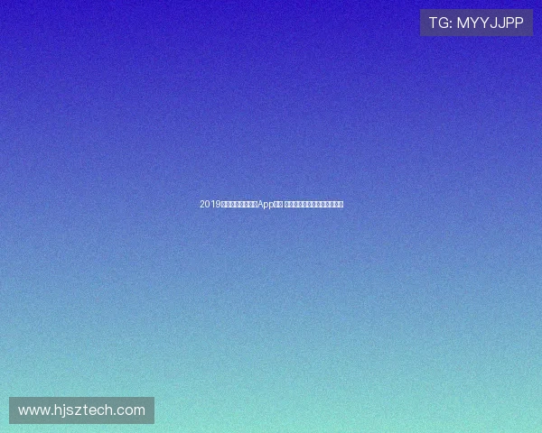 2019英超赛事精彩直播App推荐 全面覆盖每一场比赛实时更新